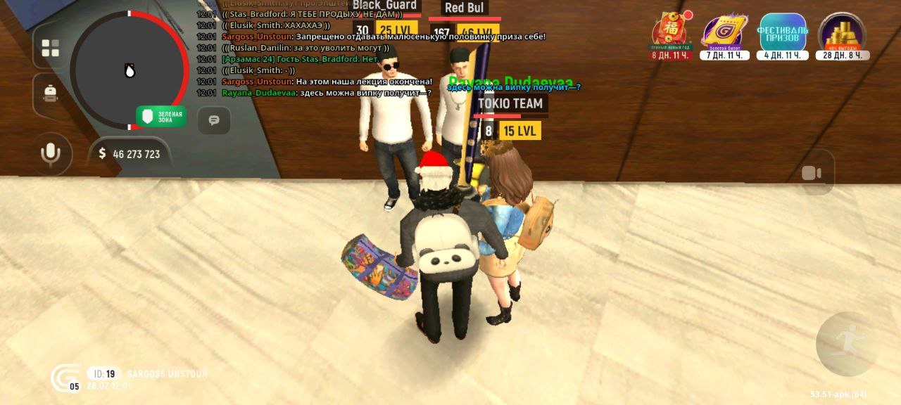 IMG 20260228 225648 989