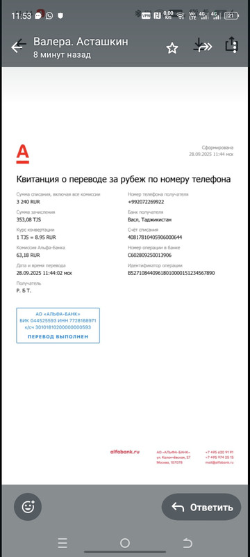 Screenshot_20250928-115326