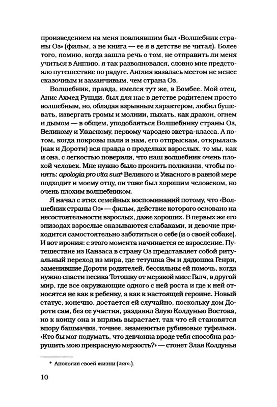 p0010