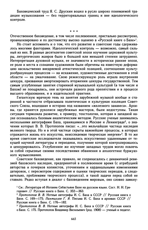 p0668