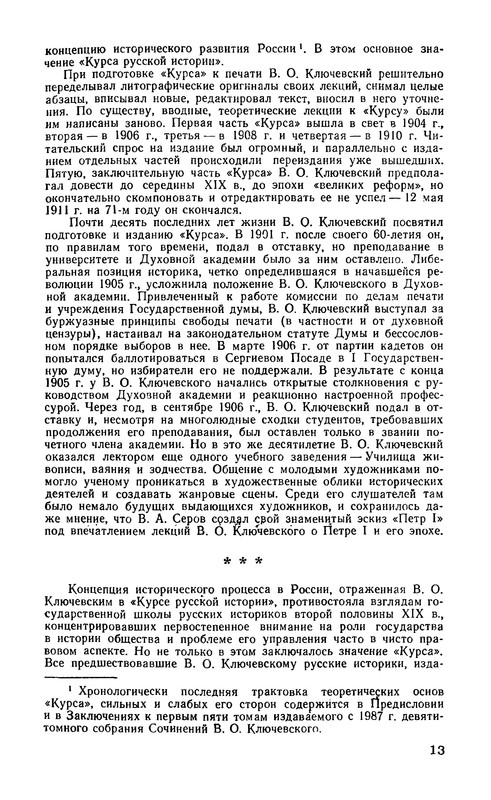 p0013