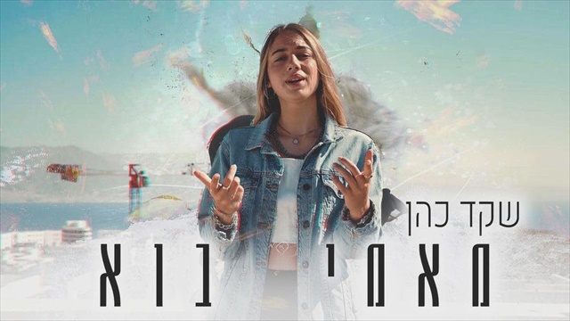 תמונה
