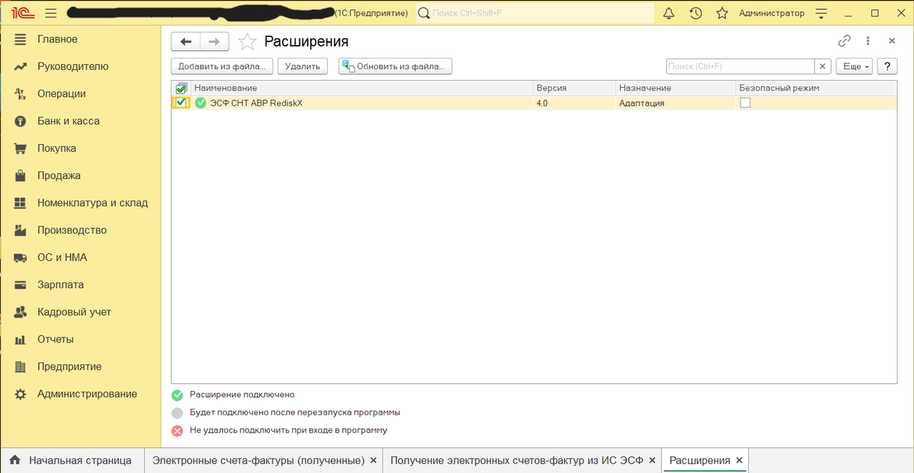 Снимок экрана 2024-07-31 125002