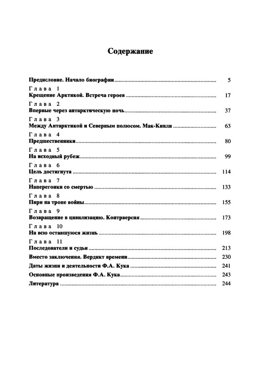 p0248