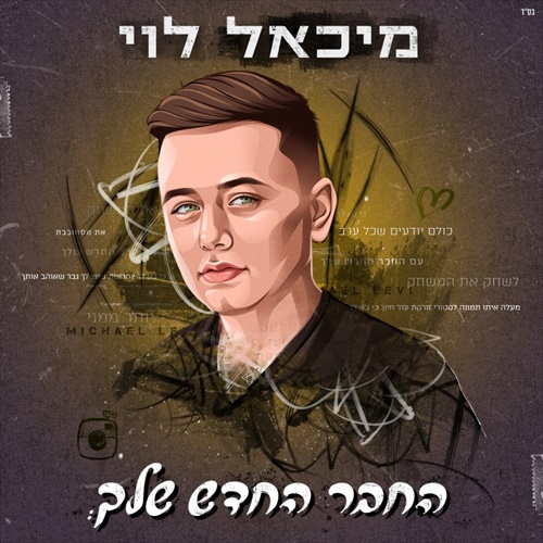 תמונה