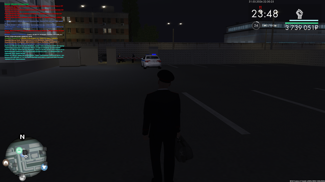 mta screen 2026 03 31 22 30 23