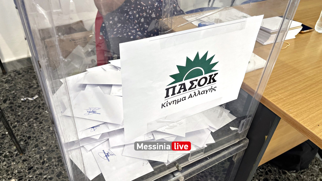 πασοκimage00009