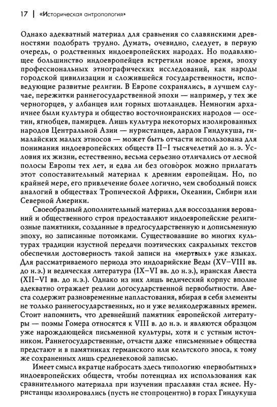 p0016