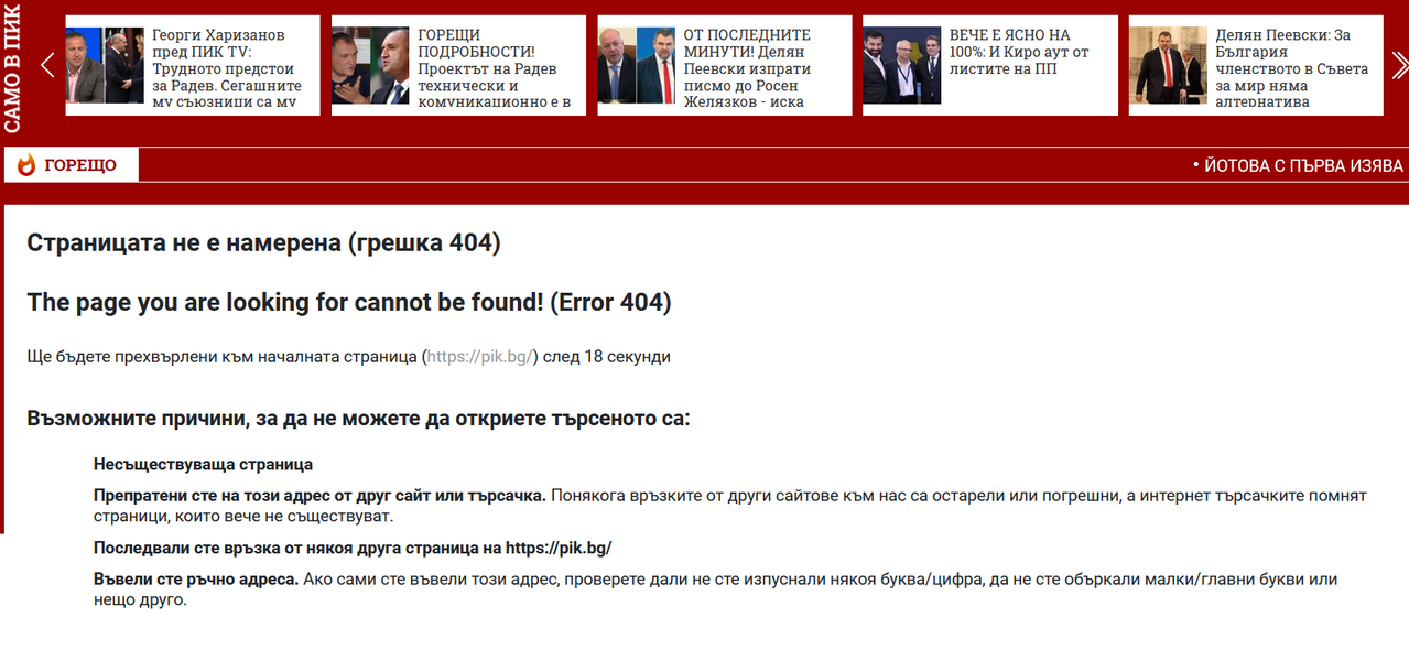 Screenshot-1.png