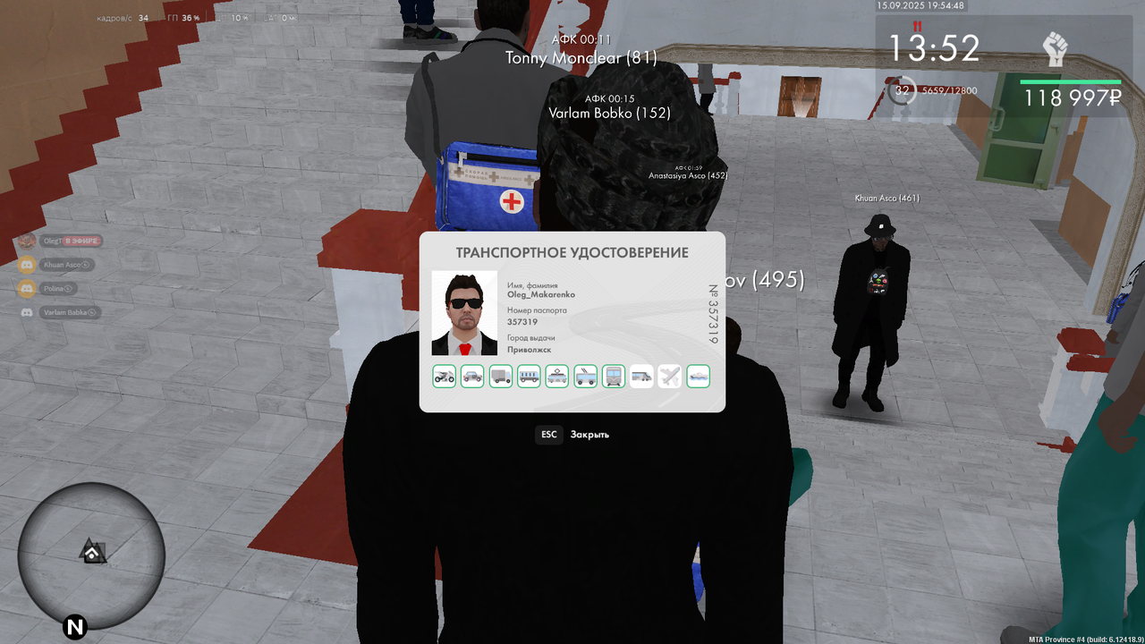 Снимок экрана (603)