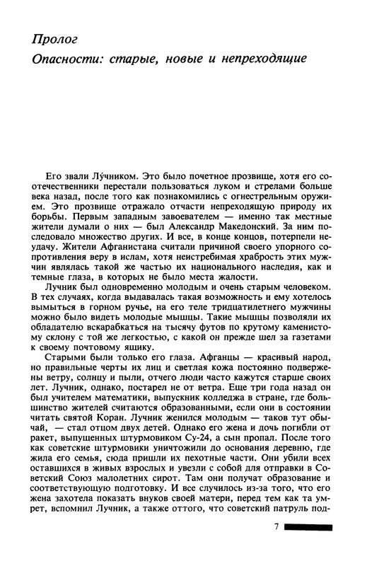p0011