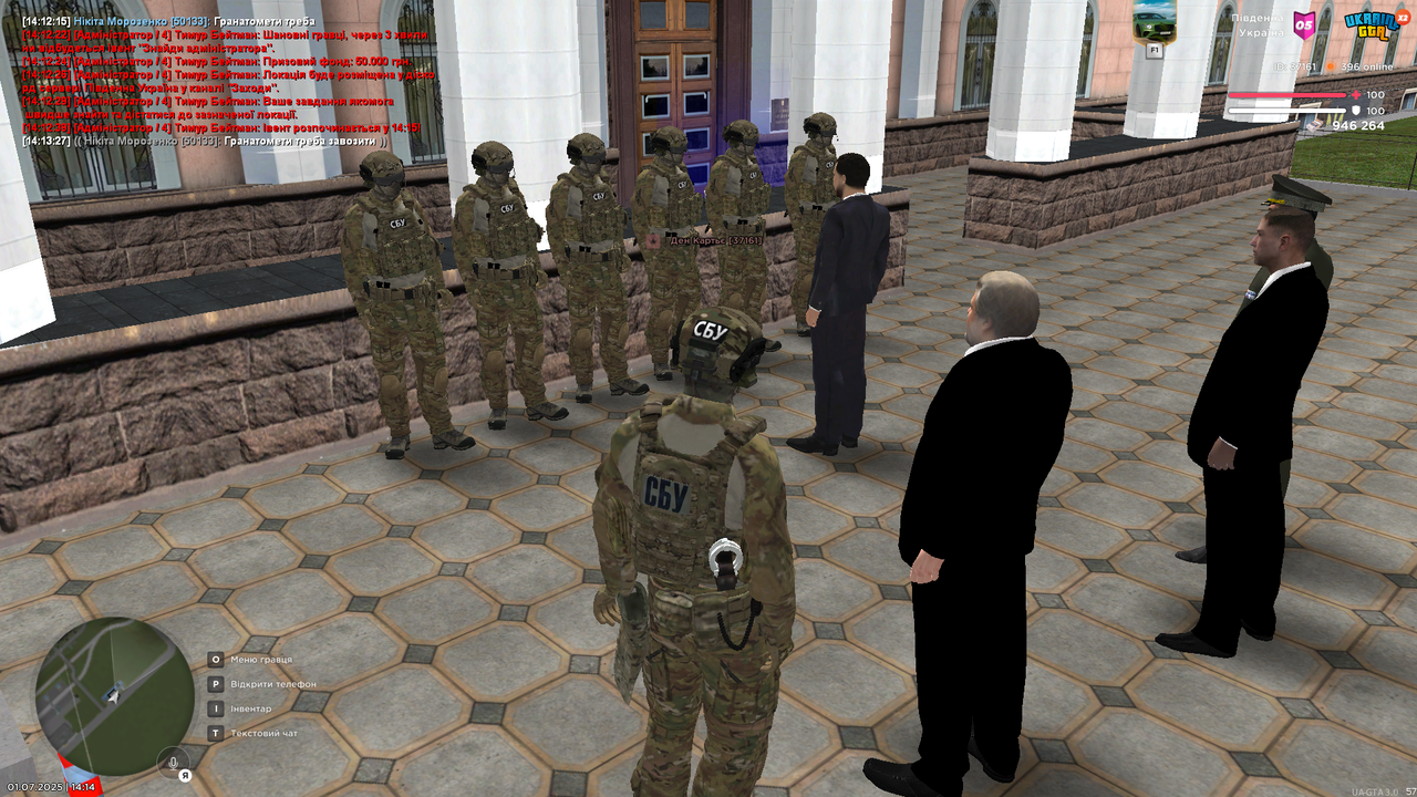 Grand Theft Auto  San Andreas Screenshot 2025.07.01 - 14.14.45.60