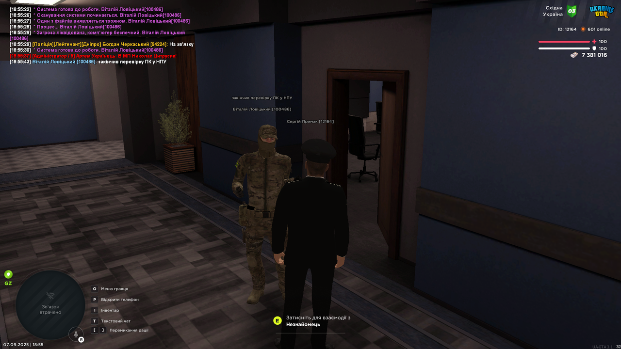 UKRAINE GTA 07.09.2025 18_55_45