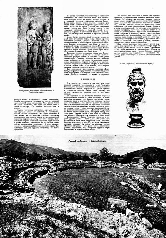 People's Romania (20)