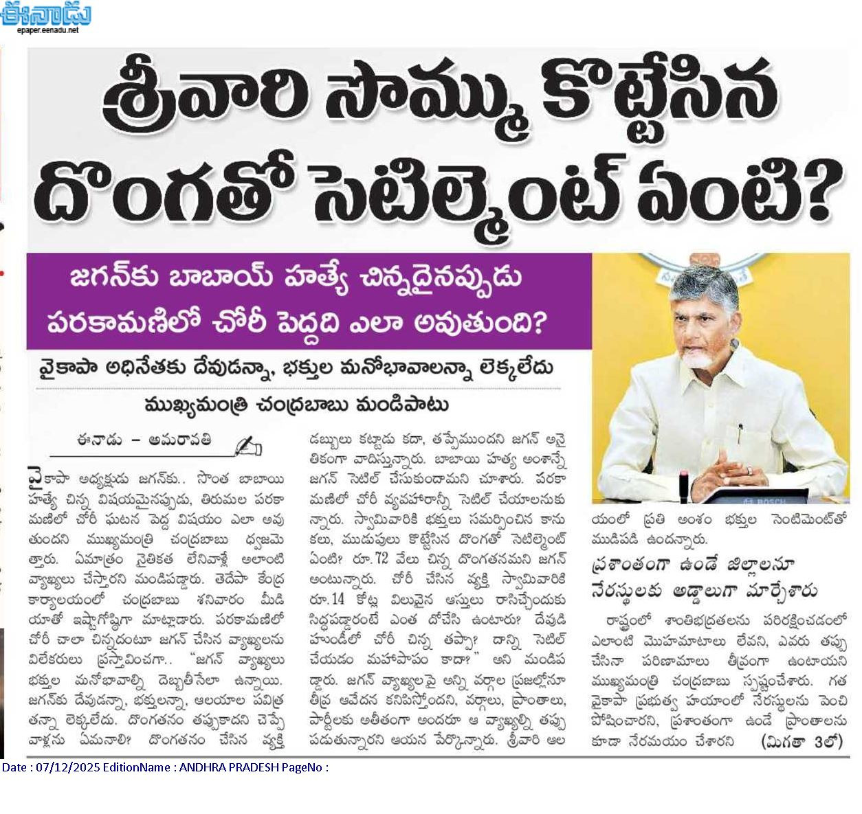 cbn-paraka.jpg