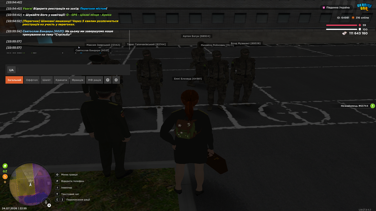 UKRAINE GTA 24 07 2026 22 55 44