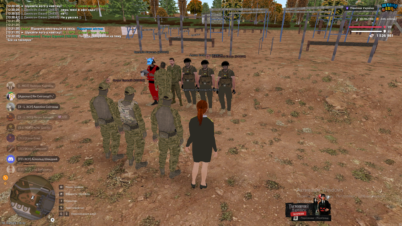 Знімок екрана (28)