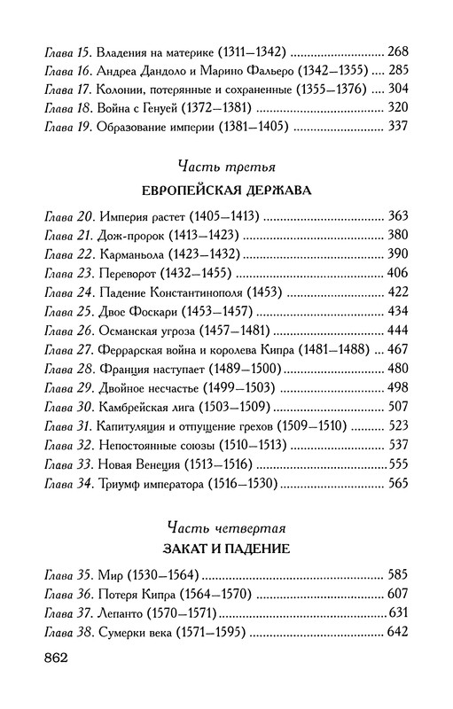 p0895