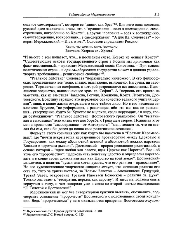 p0512