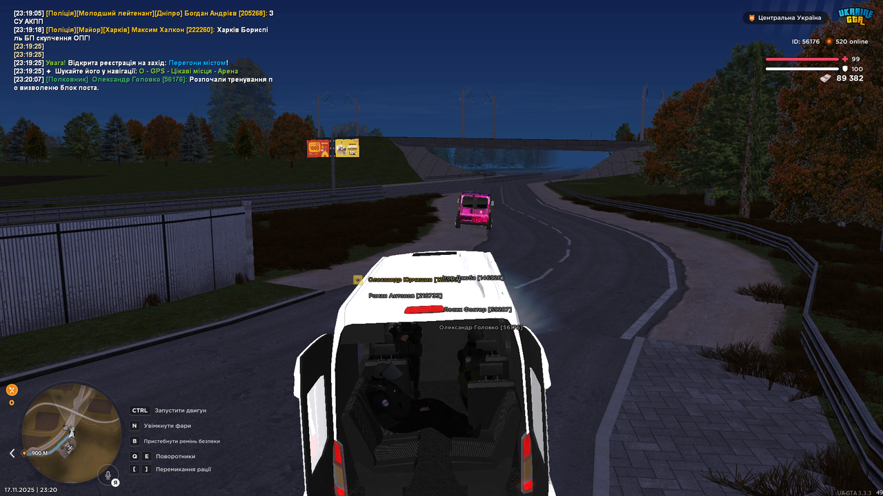 Grand Theft Auto San Andreas Screenshot 2025 11 17 23 20 10 09