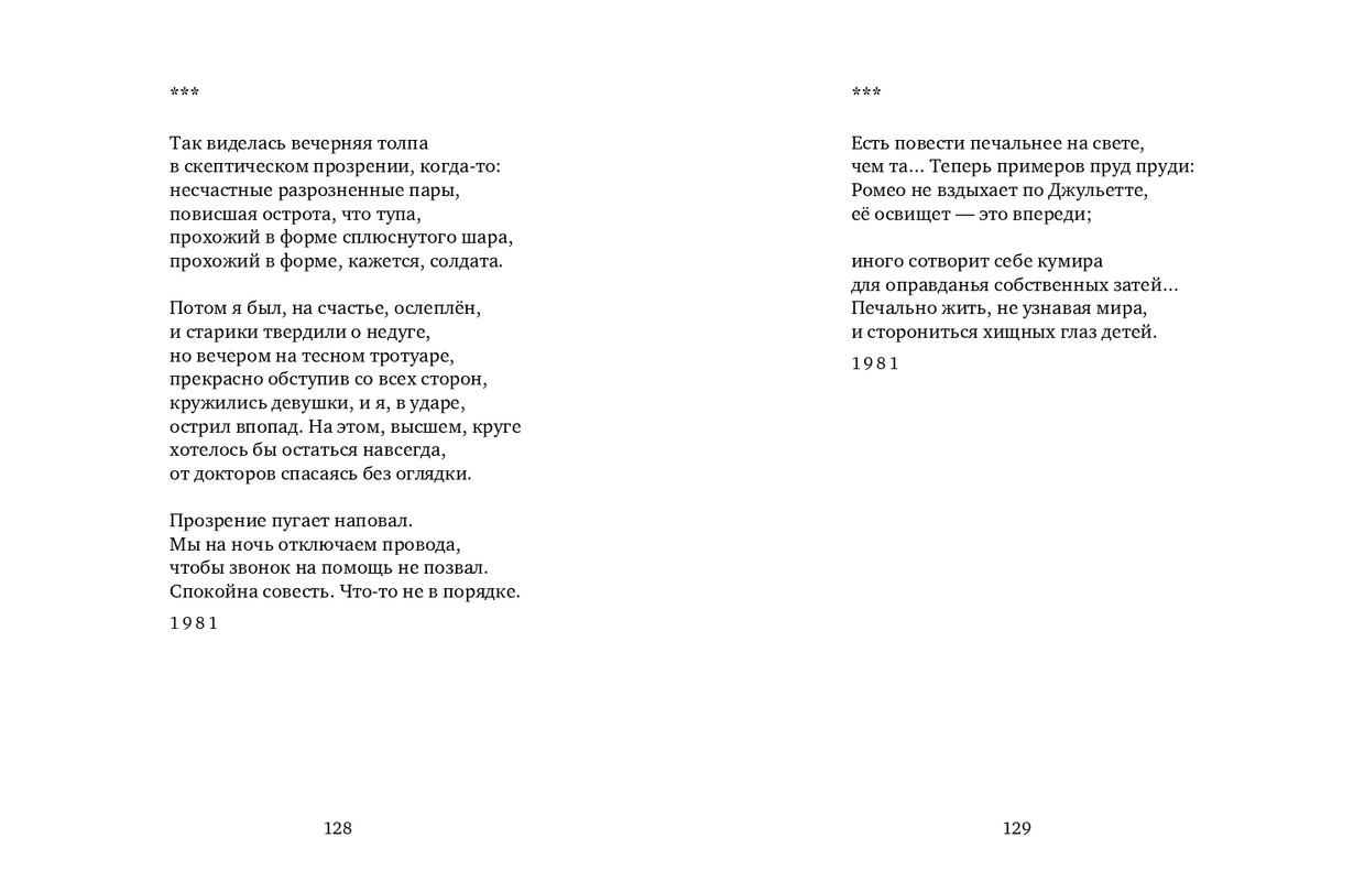 page-0065