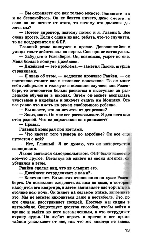 p0014