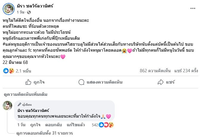 mirakenglawyer243683