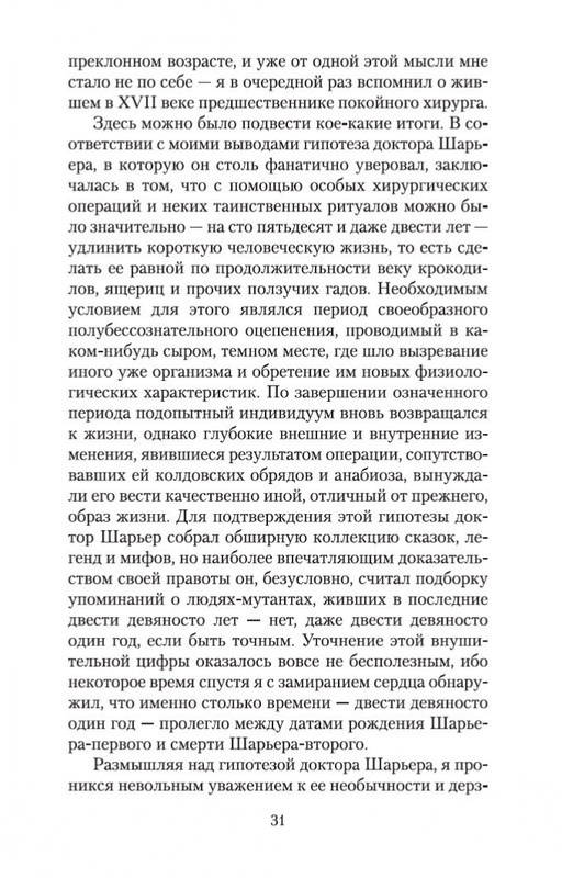 1-page-0030