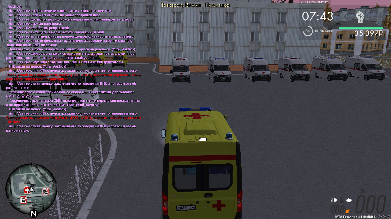 mta screen 2025 11 28 12 49 39