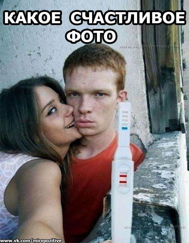 братан1