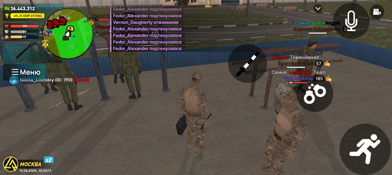 Screenshot_20250612-103011