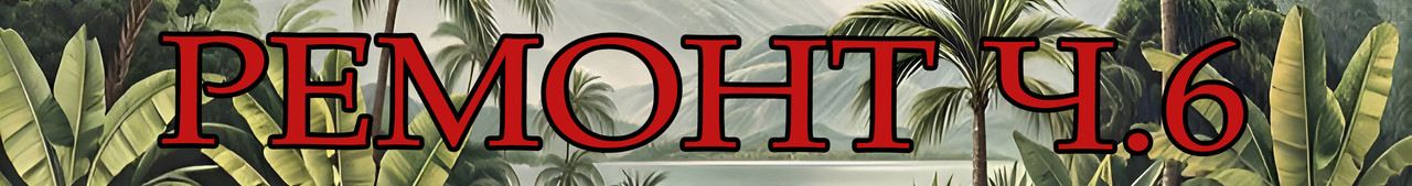 Подвал Лого