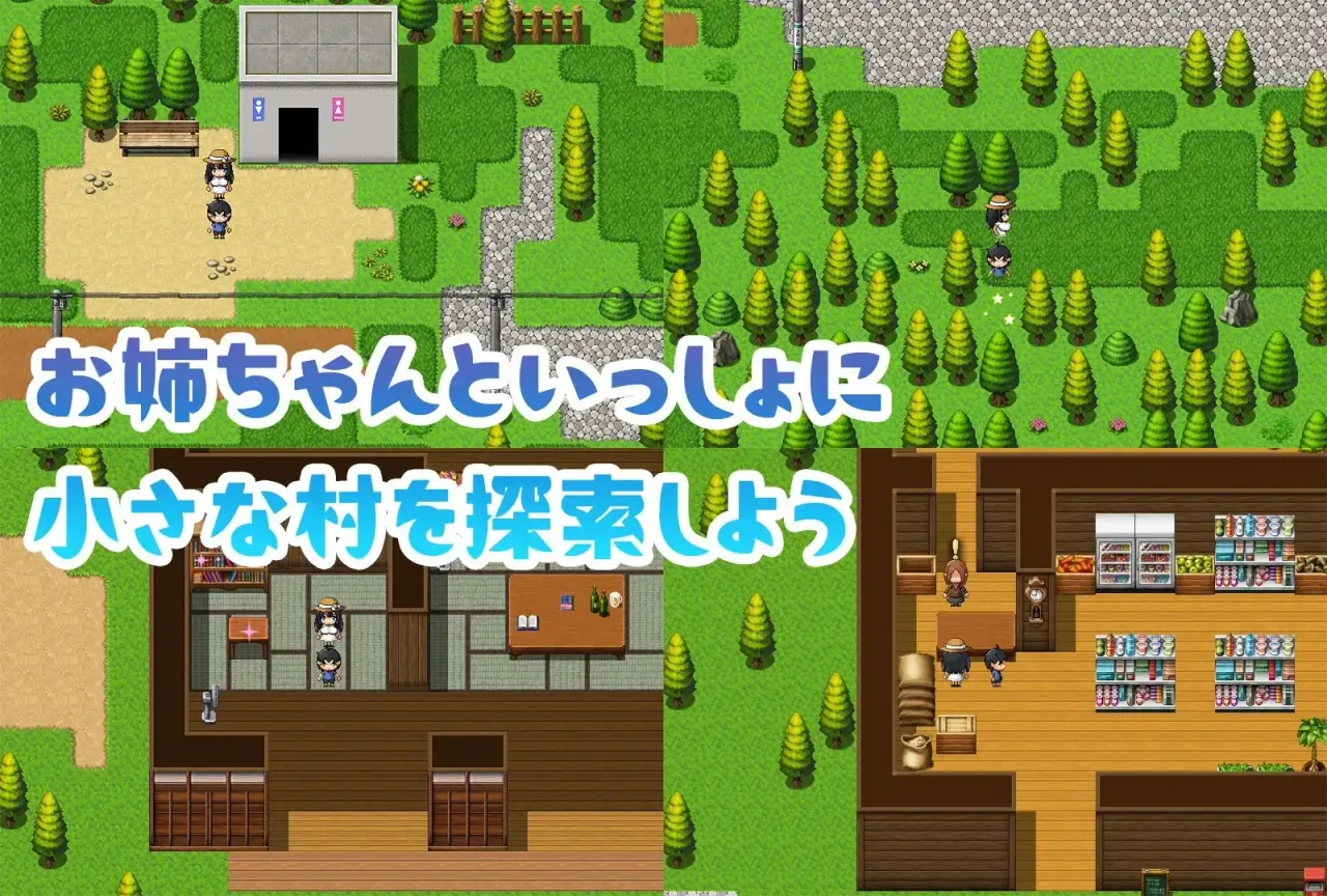  A Naughty Summer With Shizuru Sister APK Latest Version