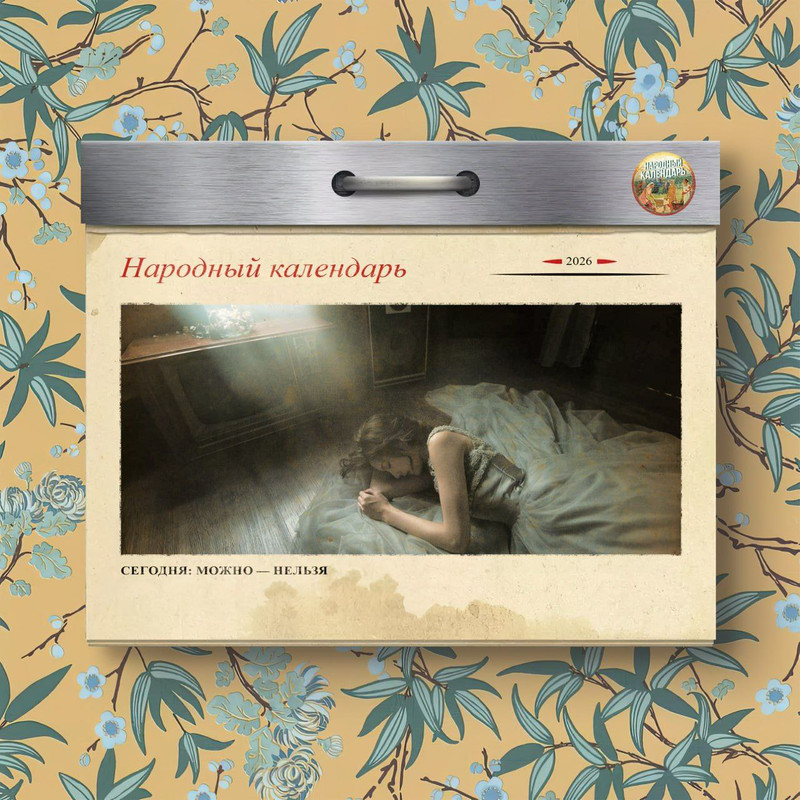 [Изображение: photo-2026-02-17-07-30-10.jpg]