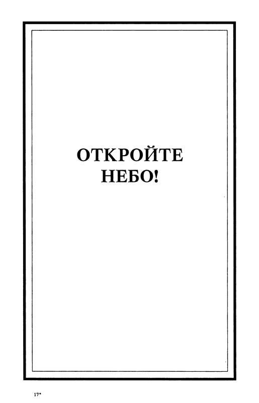 p0517