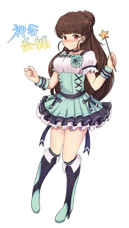 아호쿠 나오 민트요정