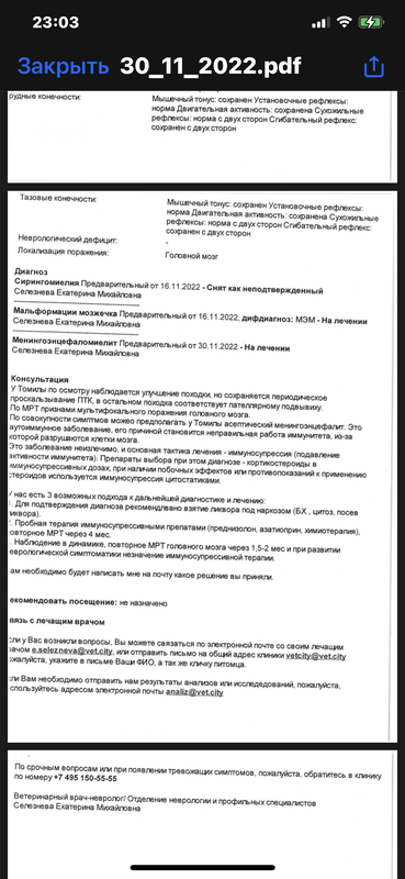 7CEF3365-3FA4-4836-BE67-C4BE6B9D4581