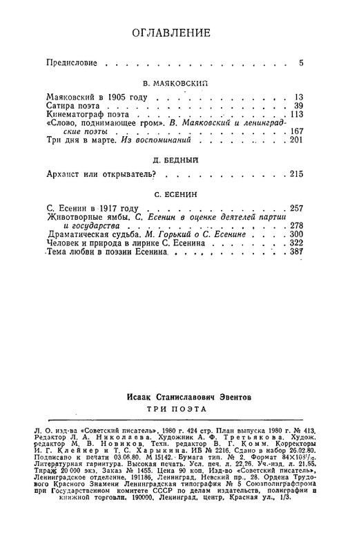 p0012