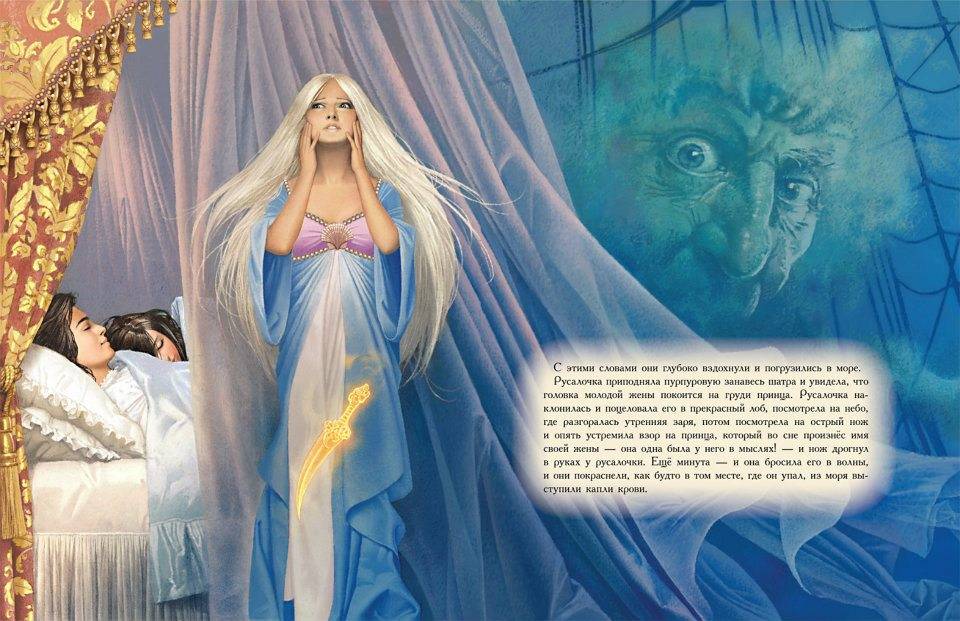 [Hết] Hình ảnh cho truyện cổ Grimm và Anderson  - Page 10 Mermaid-98