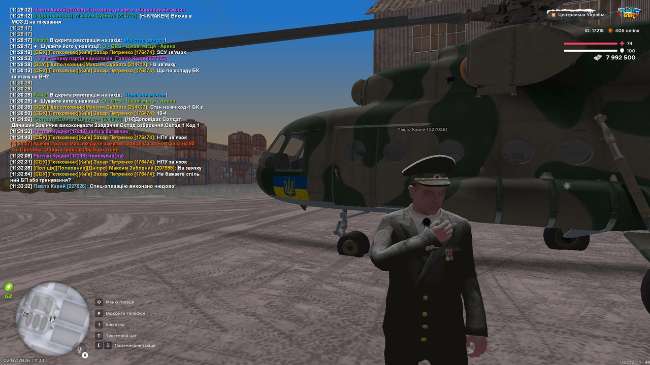 РП кровь наркомани та допити (24)