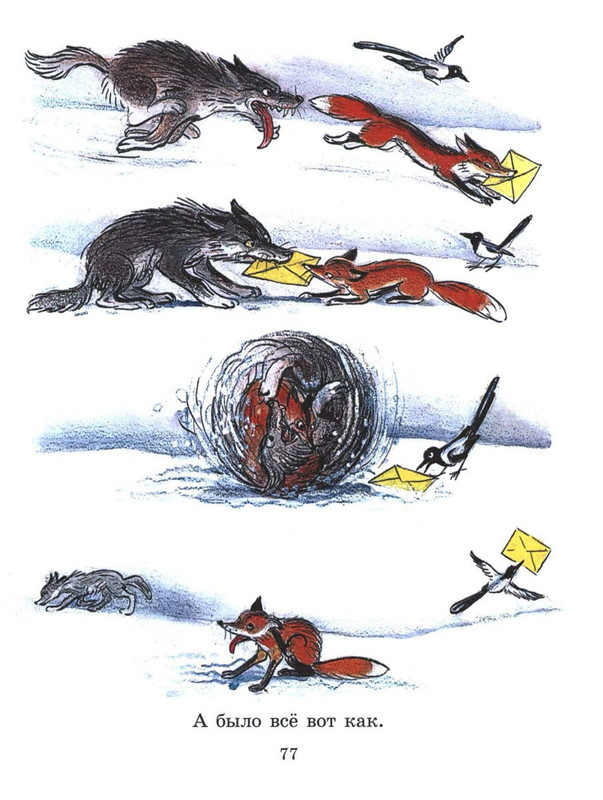 Sutejev-Vladimir-Petuh-i-Kraski-77