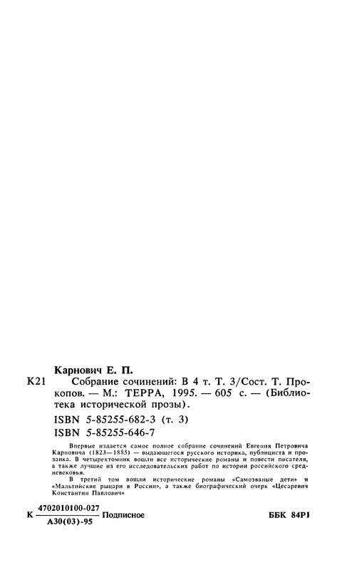 p0611
