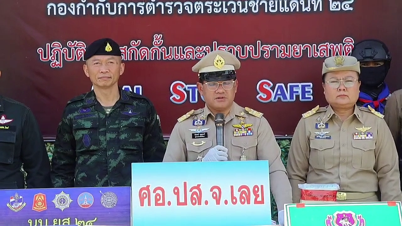 vlcsnap-2025-08-22-19h17m01s449