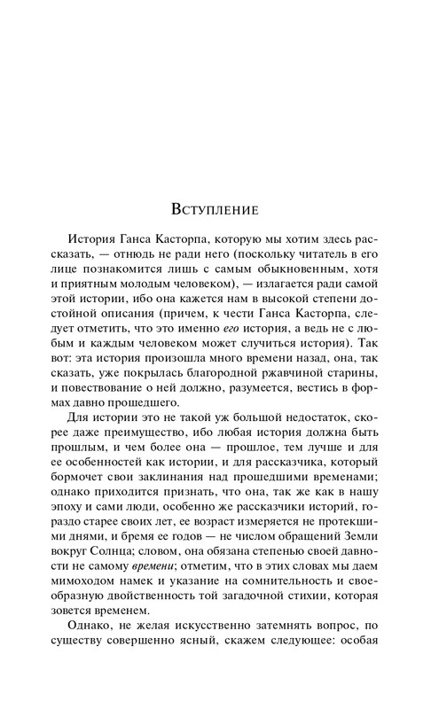 ITD000000001454935-page-0005