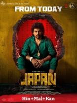 Japan (2023) HDRip Hindi Movie Watch Online Free