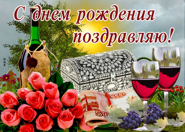 https://i.postimg.cc/WzhFKmtb/foto-otkrytka-s-dnem-rozhdeniya-zhenshchine-44.jpg