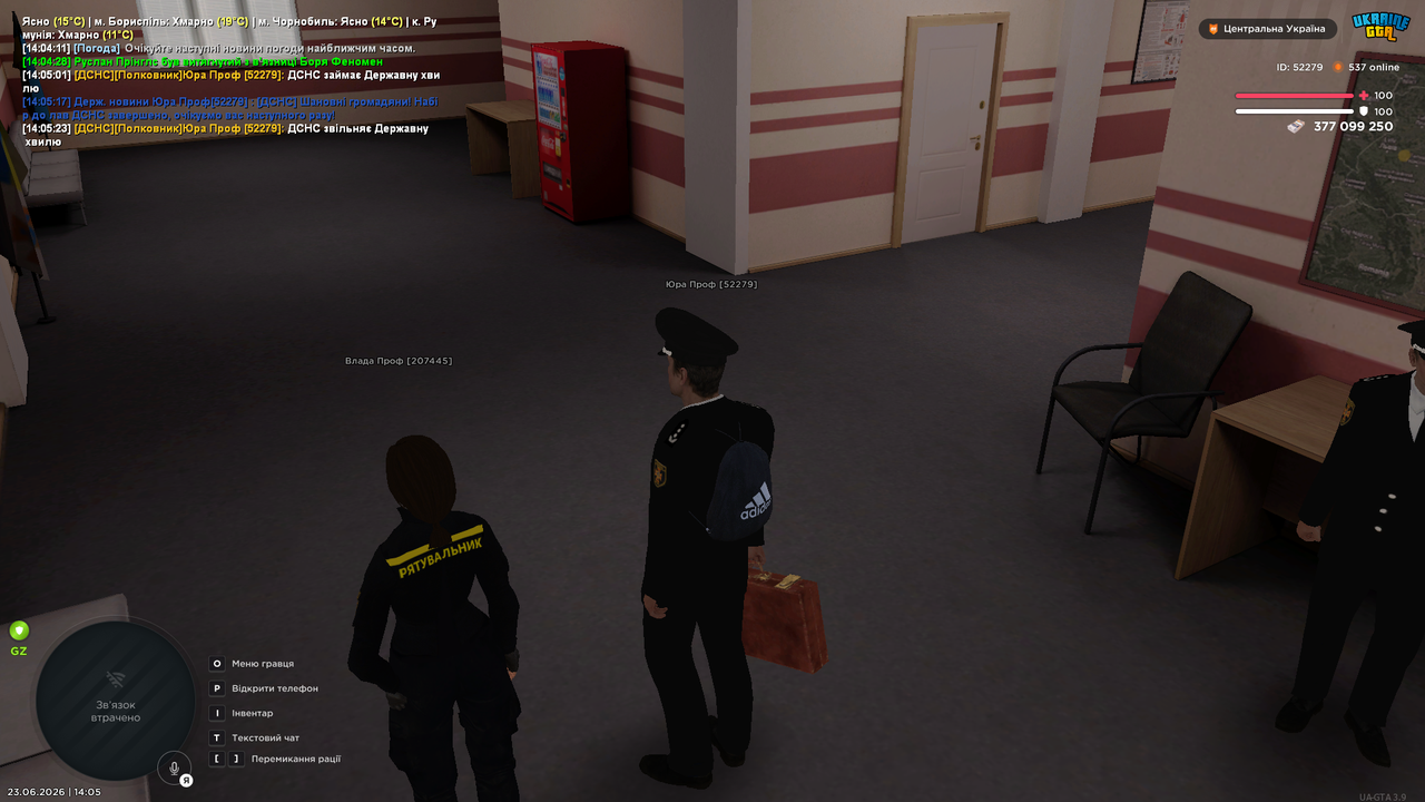 UKRAINE GTA 23 06 2026 14 05 25