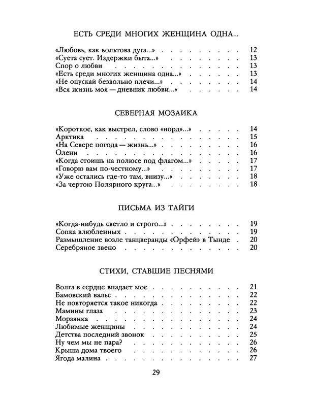 p0030