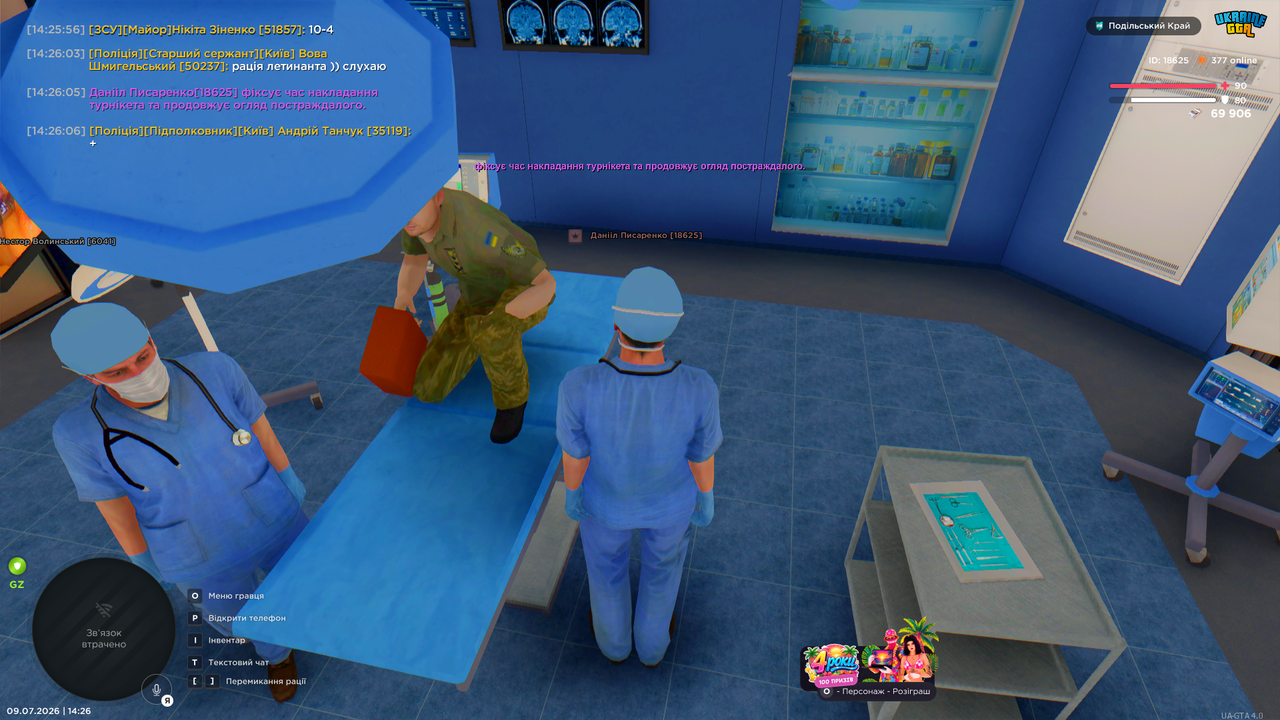 UKRAINE GTA 09 07 2026 14 26 08