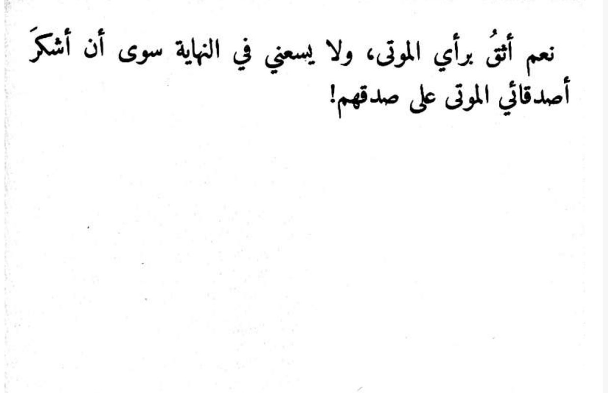 Screenshot_20240302_140120_com.intsig.camscanner_edit_1281566674674239